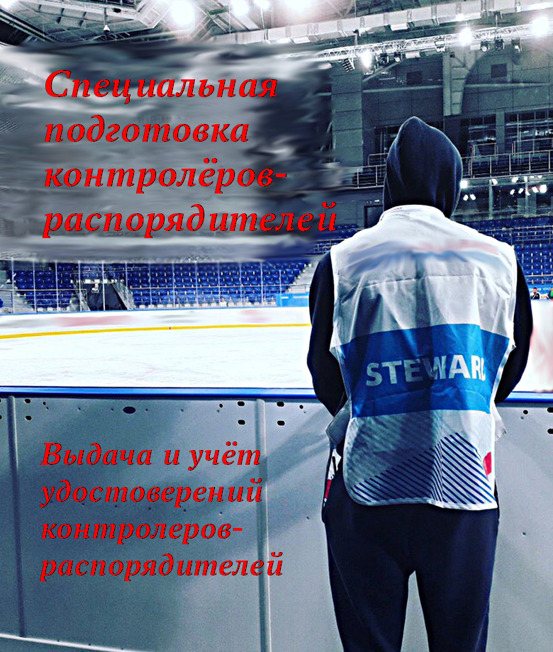 �������������� �����������-��������������